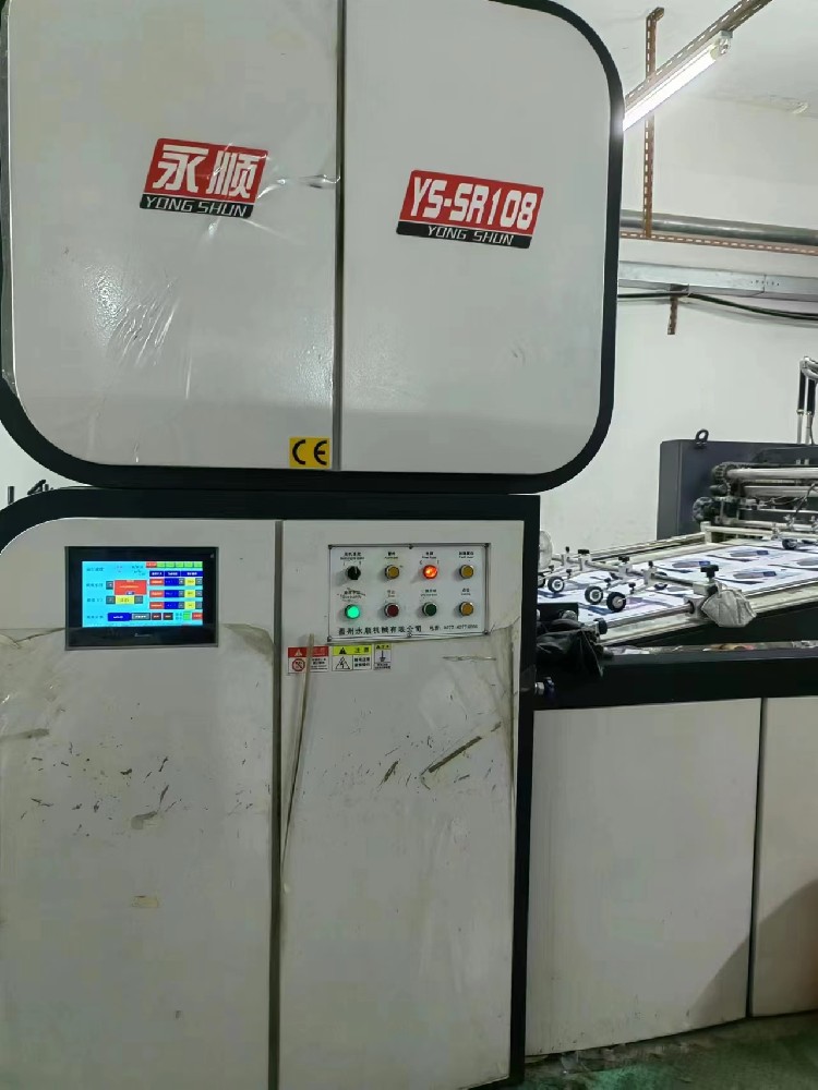 廣州印刷機(jī)器