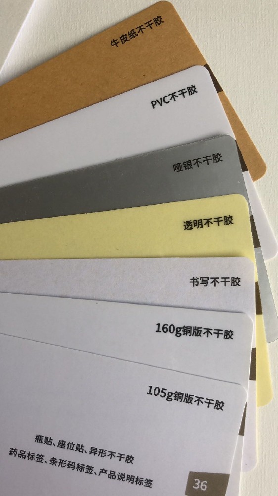 防偽印刷廠：打造安全保障，守護(hù)品牌尊嚴(yán)  在如今充滿激烈競(jìng)爭(zhēng)的商業(yè)環(huán)境中，防偽印刷廠的重要性不言而喻。品牌保護(hù)成為了企業(yè)的當(dāng)務(wù)之急，而防偽技術(shù)的發(fā)展則成為了品牌守護(hù)的重要一環(huán)。本文將為大家介紹防偽印刷廠的重要作用，以及其在品牌保護(hù)中的核心價(jià)值。  防偽印刷廠是專門(mén)從事防偽印刷技術(shù)研發(fā)和生產(chǎn)的企業(yè)。其核心任務(wù)是運(yùn)用高科技手段，為各類產(chǎn)品提供防偽印刷解決方案，確保產(chǎn)品的真實(shí)性和安全性。在如今偽劣產(chǎn)品泛濫的市場(chǎng)環(huán)境中，防偽印刷廠的存在可以有效打擊假冒偽劣產(chǎn)品，保護(hù)消費(fèi)者的權(quán)益。  防偽印刷的技術(shù)手段主要包括印刷材料選擇、印刷設(shè)備改造和印刷工藝創(chuàng)新等方面。防偽印刷廠通過(guò)不斷創(chuàng)新研發(fā)，不斷提升技術(shù)實(shí)力和產(chǎn)能水平，以滿足客戶的不同需求。比如，通過(guò)使用特殊的印刷材料，可以有效防止印刷品被仿制和篡改；通過(guò)改造印刷設(shè)備，可以提高印刷產(chǎn)品的防偽功能；通過(guò)創(chuàng)新的印刷工藝，可以增加產(chǎn)品的可追溯性和難度系數(shù)，提高防偽效果。這些技術(shù)手段的運(yùn)用，可以大大增強(qiáng)品牌的防偽保護(hù)能力，提升品牌的市場(chǎng)競(jìng)爭(zhēng)力。  在防偽印刷廠的產(chǎn)品中，有幾種常見(jiàn)的防偽印刷技術(shù)：一是安全標(biāo)簽技術(shù)，通過(guò)使用特殊的標(biāo)簽材料和印刷技術(shù)，可以使產(chǎn)品的標(biāo)簽具有一定的破壞性，一旦被人為損壞，就能發(fā)生顏色變化或形狀變形等反應(yīng)，從而提醒消費(fèi)者注意真?zhèn)?；二是光變油墨技術(shù)，通過(guò)使用特殊的油墨材料和印刷工藝，可以使產(chǎn)品的印刷圖案在不同角度下呈現(xiàn)不同的顏色，增加產(chǎn)品的防偽效果；三是隱藏圖案技術(shù)，通過(guò)巧妙設(shè)計(jì)，將一些看似普通的圖案隱藏在印刷品中，只有在特定光源照射下才能顯示出來(lái)，使產(chǎn)品更具獨(dú)特性和識(shí)別性。這些技術(shù)的運(yùn)用，可以使產(chǎn)品更具個(gè)性化和差異化，更容易受到消費(fèi)者的認(rèn)可和信任。  防偽印刷廠在品牌保護(hù)中的作用十分重要。隨著科技的不斷發(fā)展，假冒偽劣產(chǎn)品的制造手段也在不斷升級(jí)。而防偽印刷廠通過(guò)不斷創(chuàng)新研發(fā)，始終處于防偽技術(shù)的前沿，可以為品牌提供最前沿的防偽解決方案，從而有效抵制假冒偽劣產(chǎn)品的侵害。品牌是企業(yè)的生命線，是企業(yè)在市場(chǎng)中立足的基礎(chǔ)。如果品牌遭受假冒偽劣產(chǎn)品的沖擊，不僅會(huì)影響企業(yè)的聲譽(yù)和形象，還會(huì)直接損害企業(yè)的經(jīng)濟(jì)利益。因此，防偽印刷廠的存在和發(fā)展對(duì)企業(yè)品牌的保護(hù)具有重要意義。  總之，防偽印刷廠在今天的市場(chǎng)環(huán)境中扮演著越發(fā)重要的角色。通過(guò)運(yùn)用高科技手段和創(chuàng)新研發(fā)，防偽印刷廠為品牌保護(hù)提供了有力的支持，為企業(yè)守護(hù)了品牌的尊嚴(yán)。作為企業(yè)，應(yīng)當(dāng)高度重視防偽印刷廠的作用，積極與其合作，保護(hù)自身的品牌形象和市場(chǎng)地位。